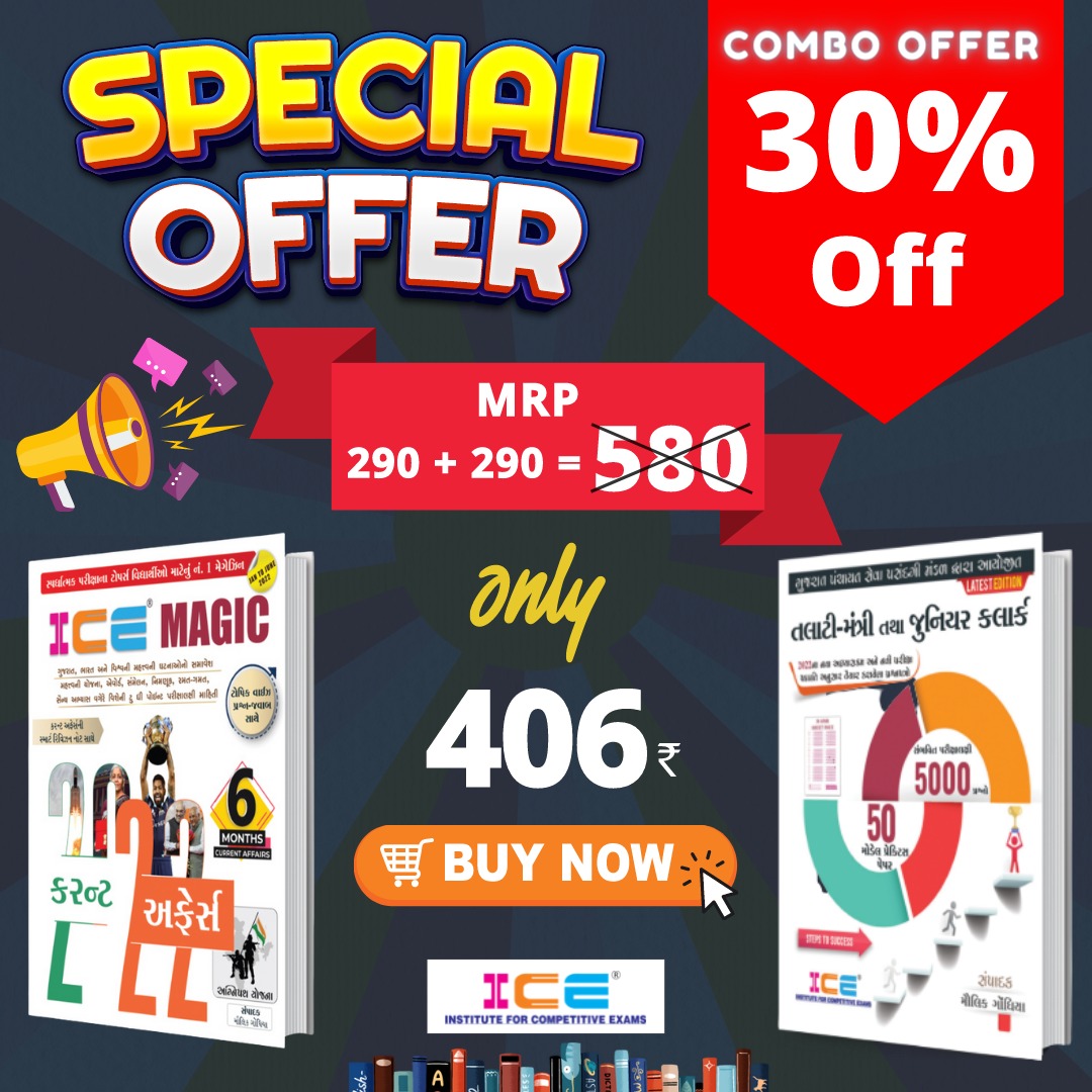 ICE Magic 6 Month Current Affairs and Talati and J.Clerk 5000 MCQ Book