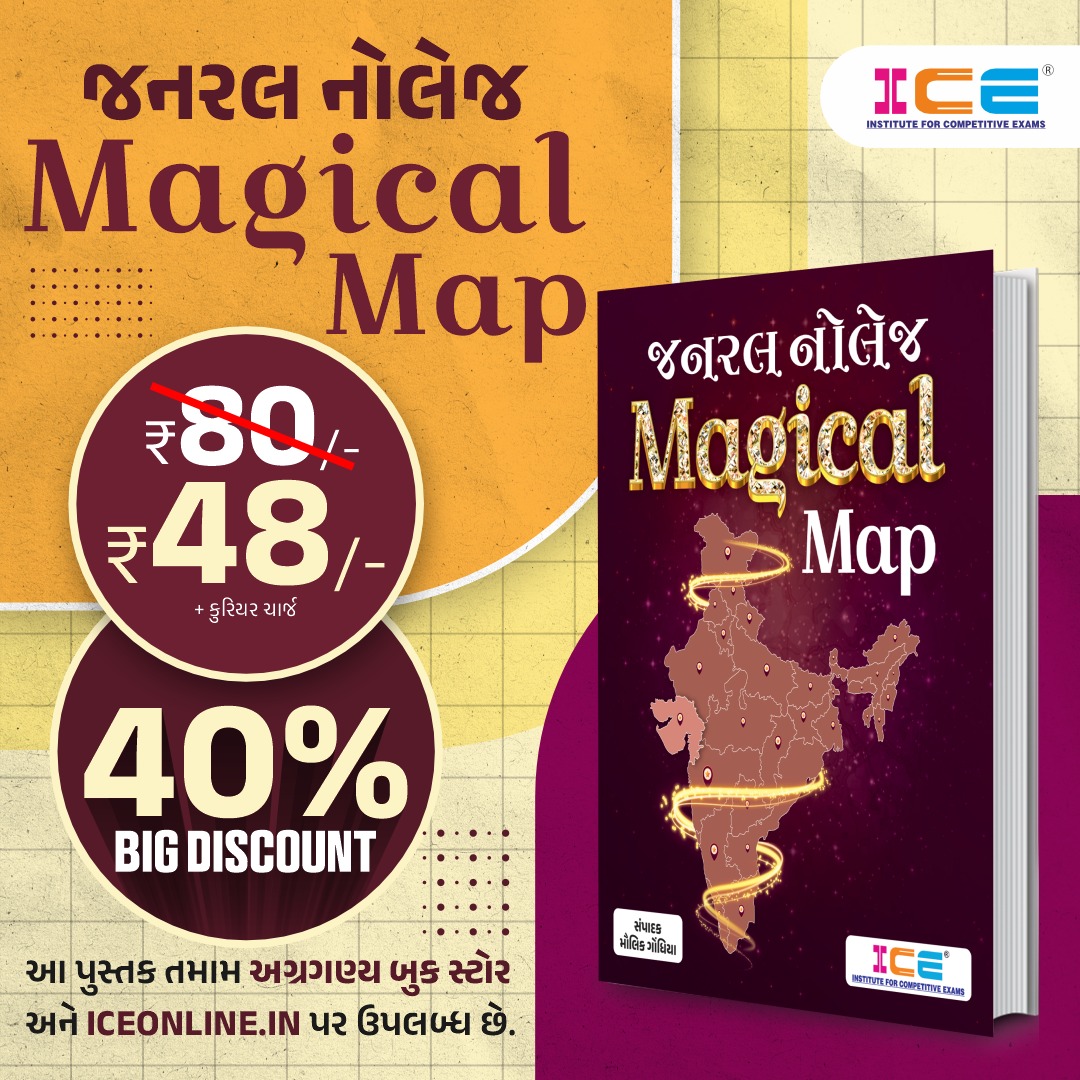 ICE Magical Map booklet