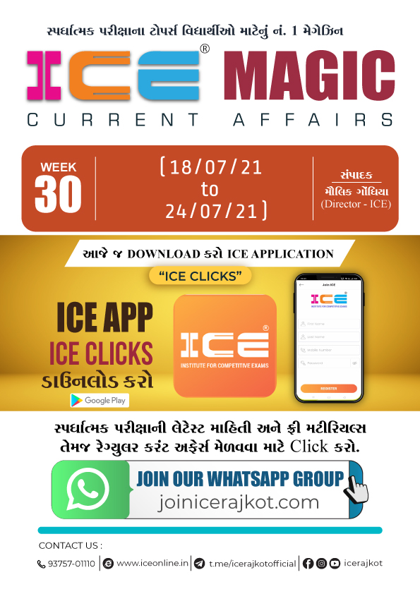 ICE MAGIC WEEK - 30(18-07-2021 to 24-07-2021)