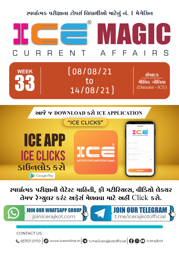 ICE MAGIC WEEK - 33(08-08-2021 to 14-08-2021)