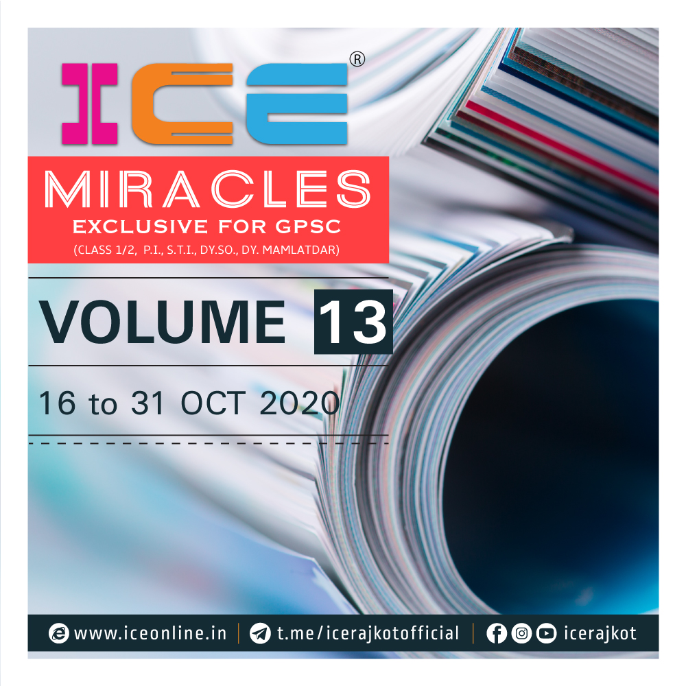 ICE MIRACLE VOLUME - 13 (GPSC)