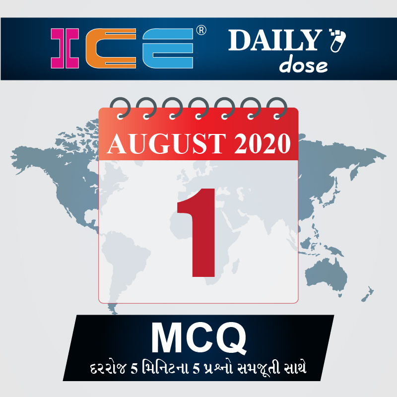 ICE DAILY DOSE 123