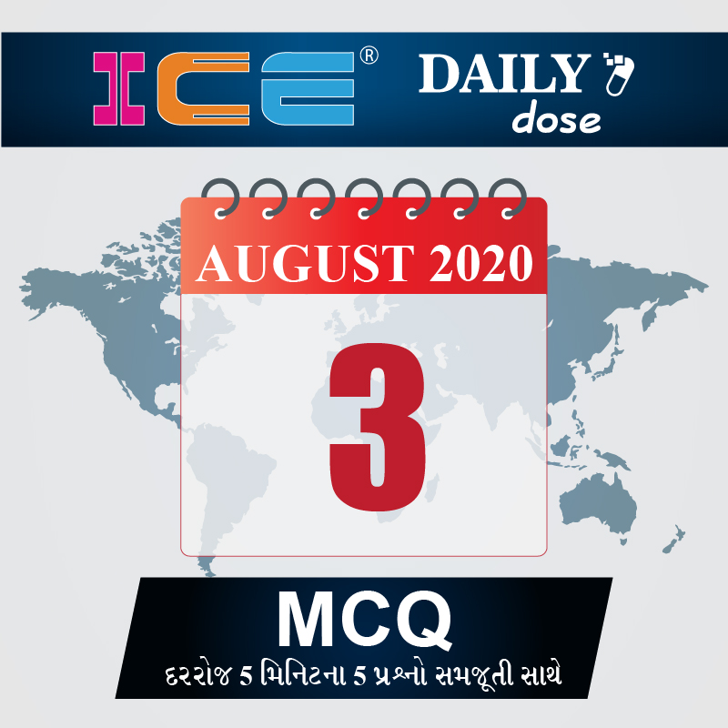 ICE DAILY DOSE 125