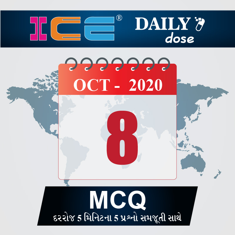 ICE DAILY DOSE 190
