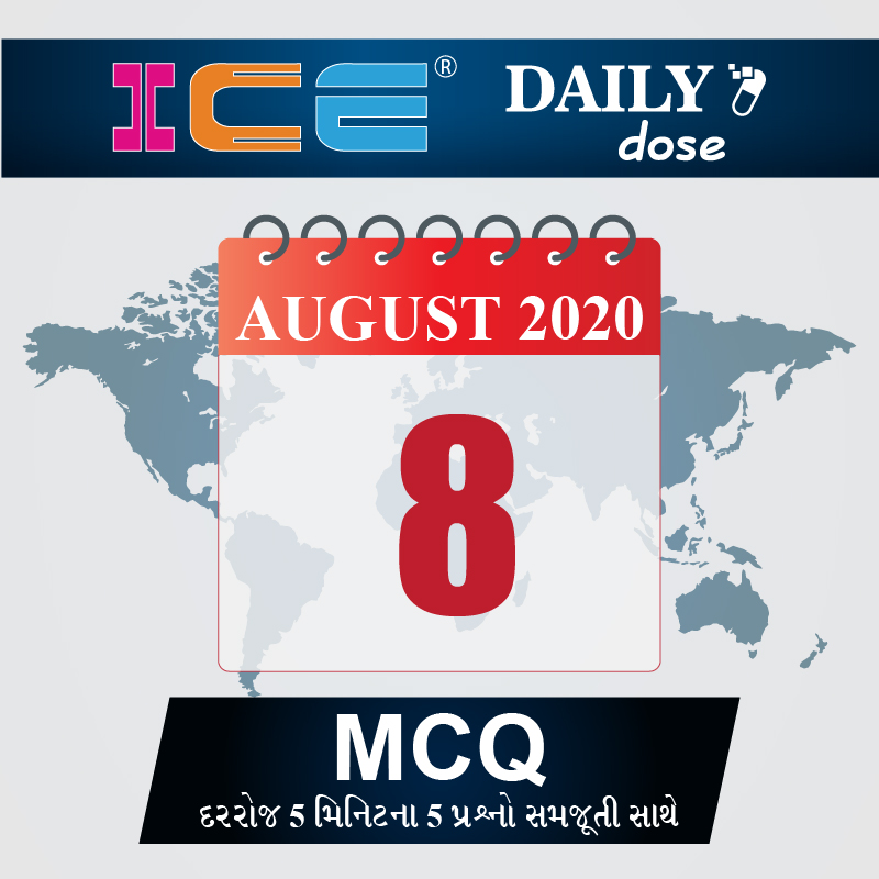 ICE DAILY DOSE 130
