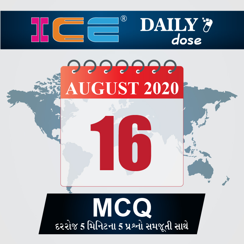 ICE DAILY DOSE 137