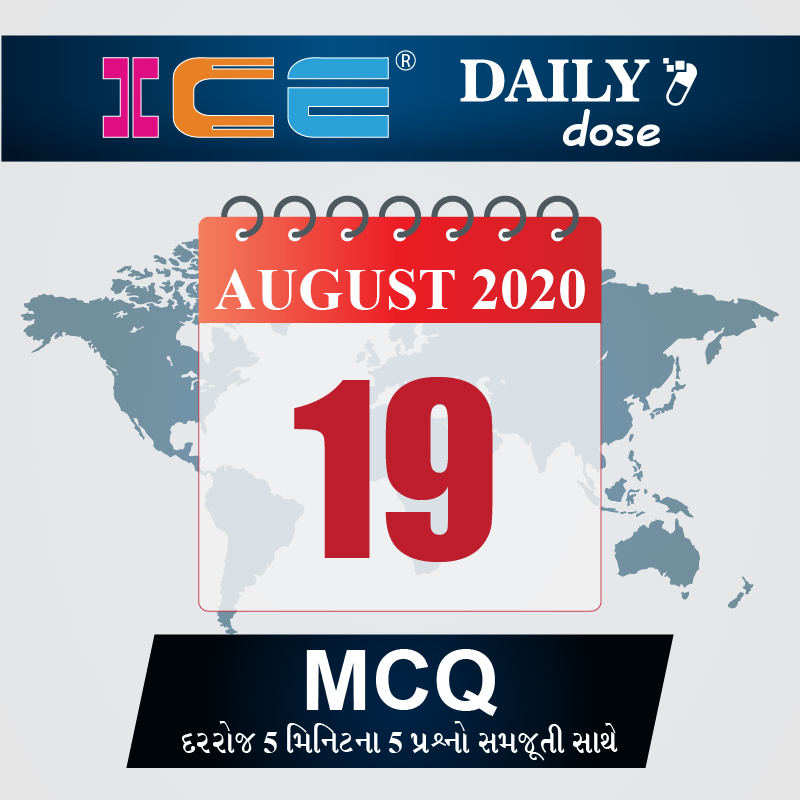ICE DAILY DOSE 140