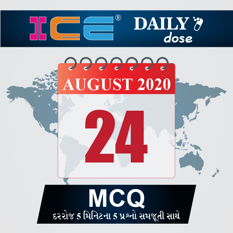 ICE DAILY DOSE 145