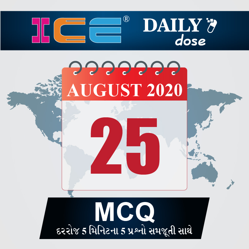 ICE DAILY DOSE 146