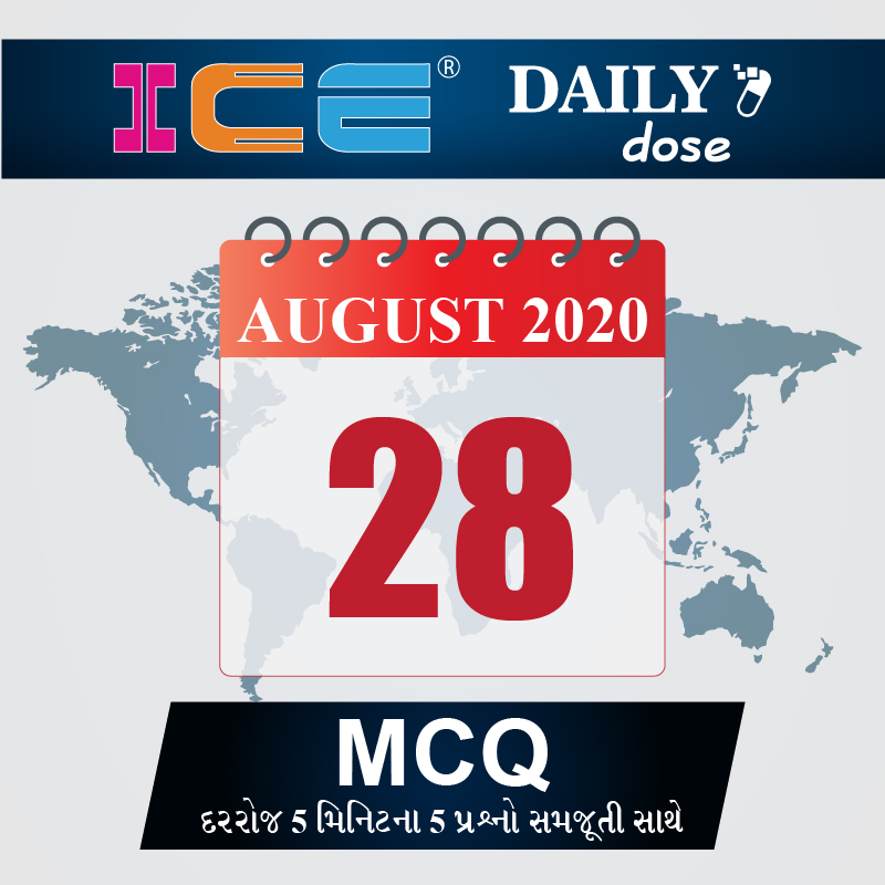 ICE DAILY DOSE 149