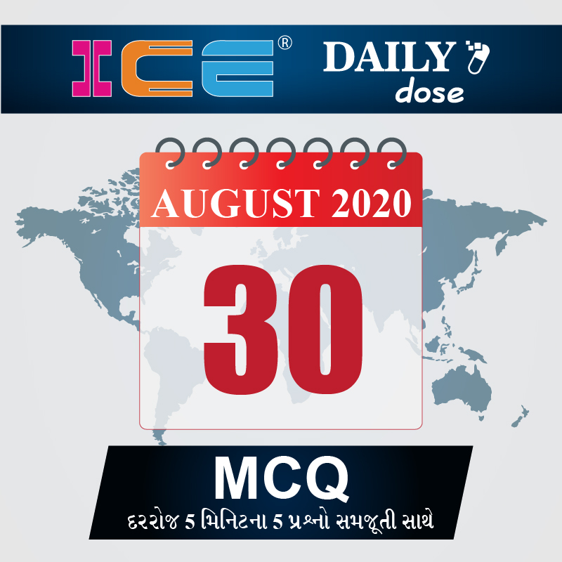 ICE DAILY DOSE 151