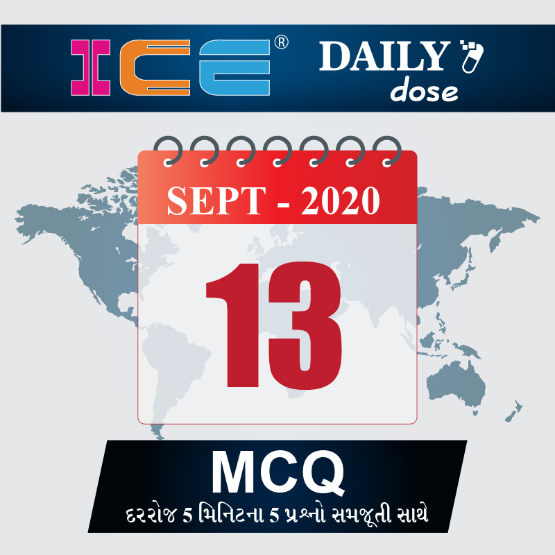 ICE DAILY DOSE 165
