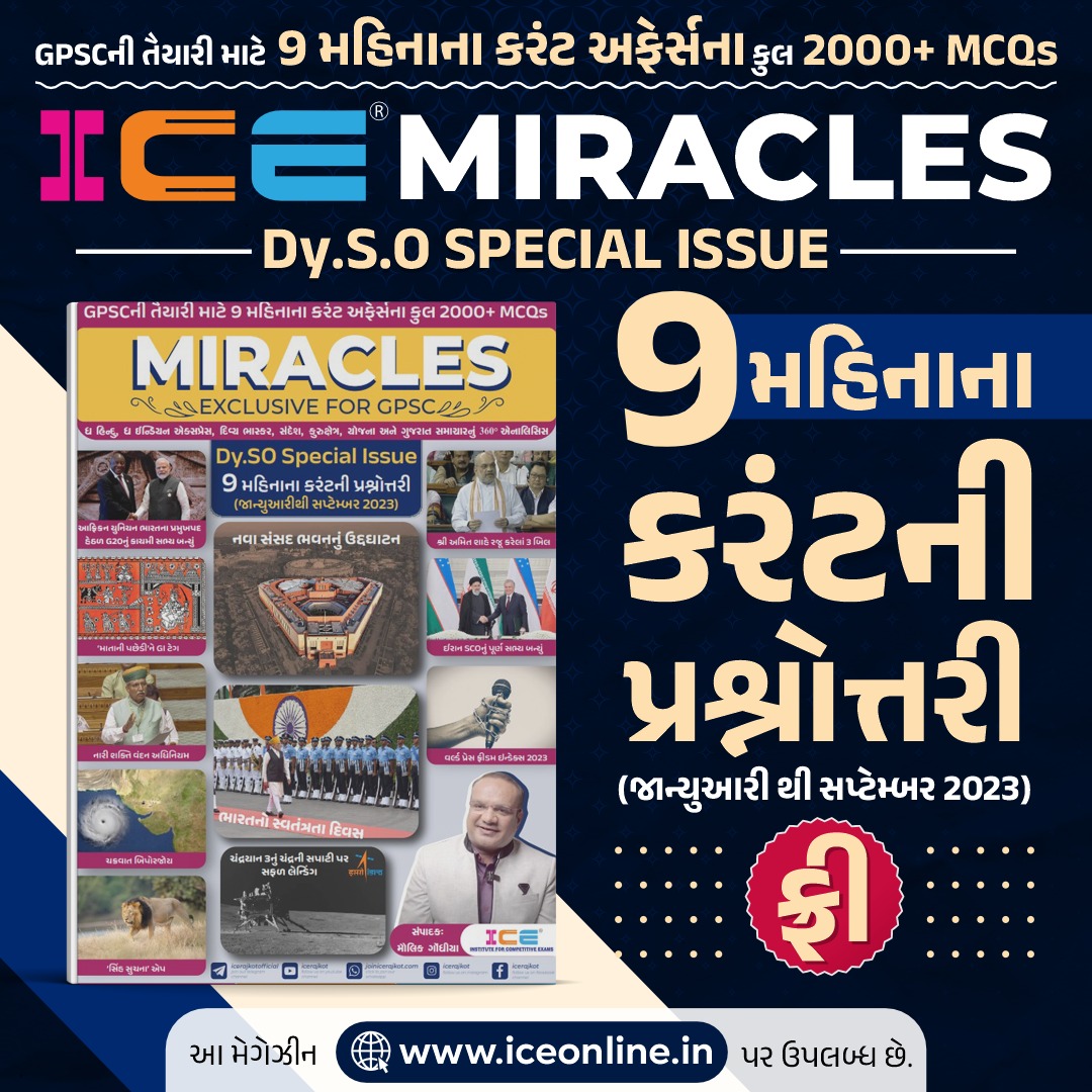 Dy.SO Current Affairs Special Issue-Q-A-January to September 2023