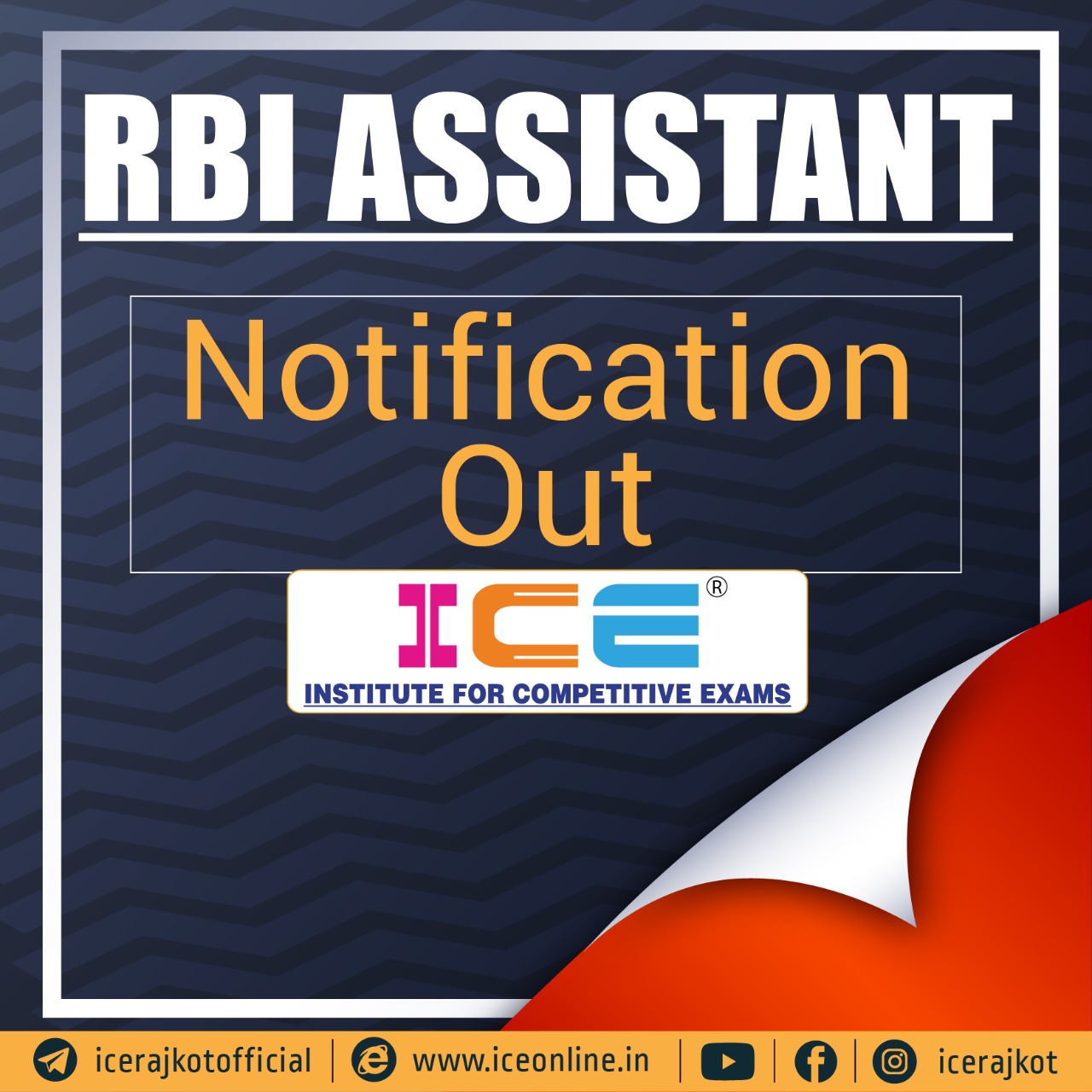 RBI ASSISTANT NOTIFICATION OUT