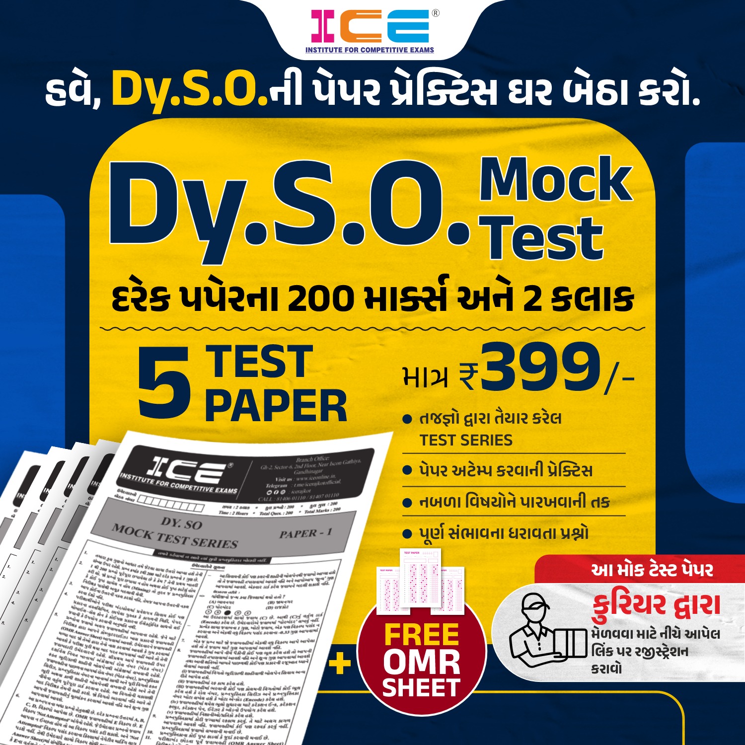 Dy.S.O. Mock Test + FREE OMR SHEET