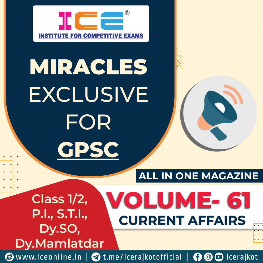 ICE MIRACLE VOLUME 61(GPSC)