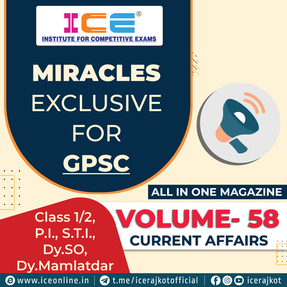 ICE MIRACLE VOLUME 58(GPSC)