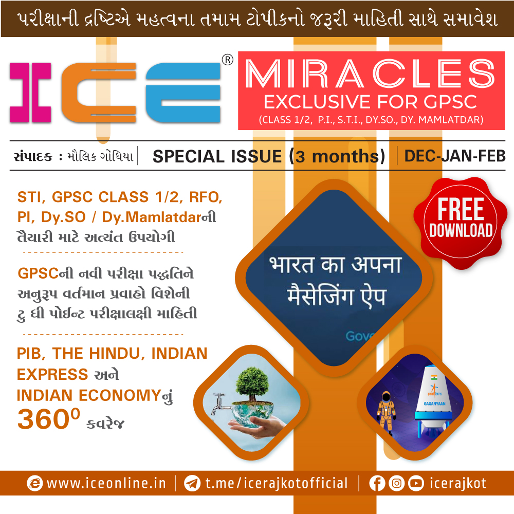ICE MIRACLE SPECIAL ISSUE (DEC 2020, JAN,FEB-2021)