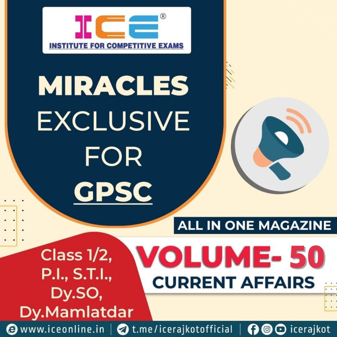 ICE MIRACLE VOLUME 50 (GPSC)