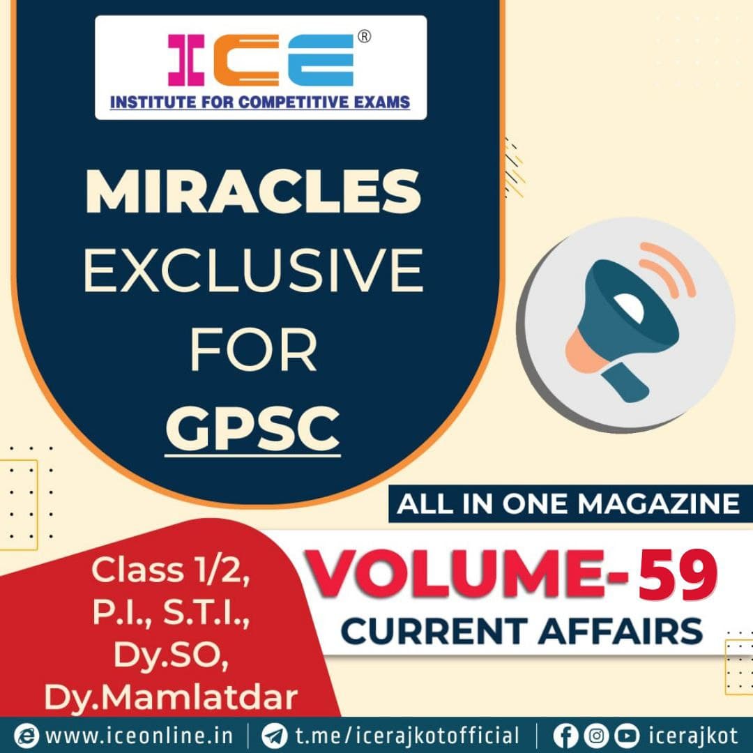 ICE MIRACLE VOLUME 59(GPSC)
