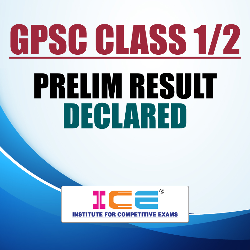 GPSC Class 1/2 Prelims Exam Result Declared